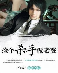 绝品情种：女神老婆赖上我